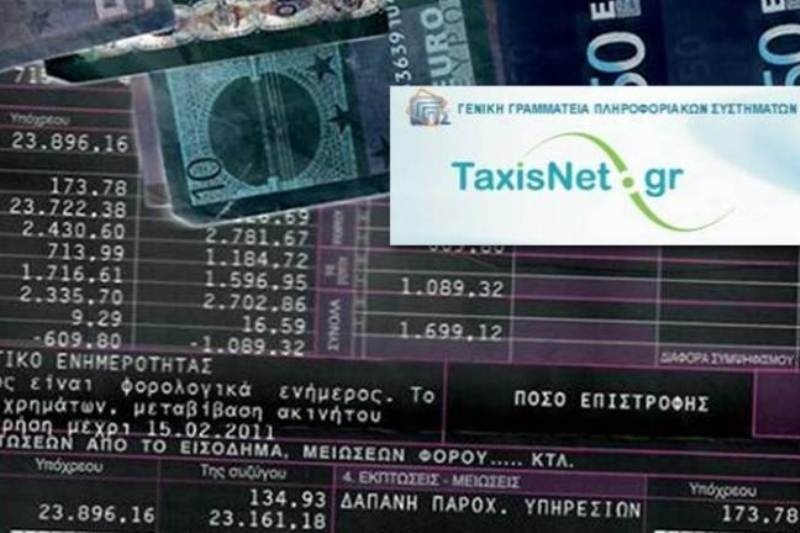 Μπλόκαρε το Taxis και... μοίραζε πρόστιμα σε όσους πλήρωσαν