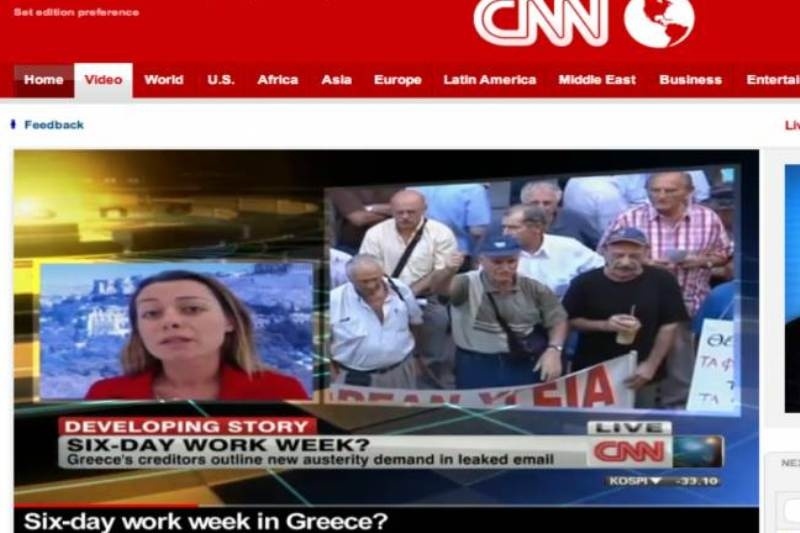 CNN: Η τρόικα ζητά την κατάργηση του πενθήμερου στην Ελλάδα
