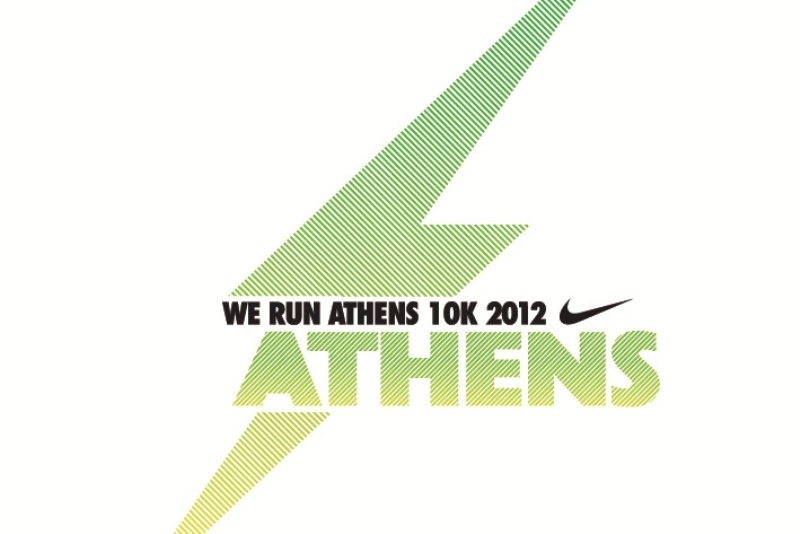 H Nike σας προσκαλεί να συμμετάσχετε στo πρώτο We Run Athens