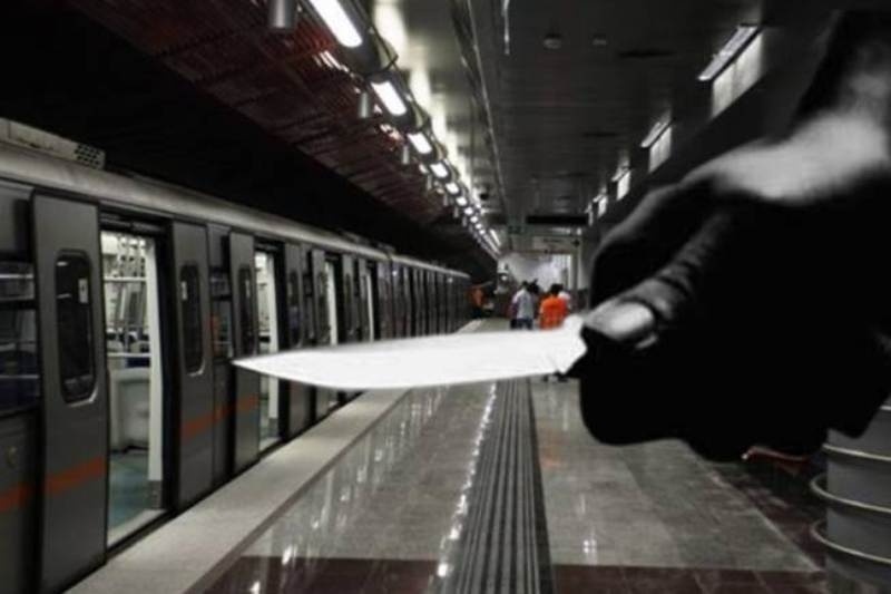 Αφύλακτο το ΜΕΤΡΟ – Στο έλεος των κακοποιών οι επιβάτες