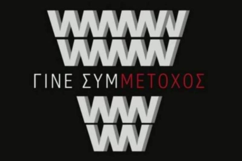 Απόλλων Πατρών: Νέος χορηγός