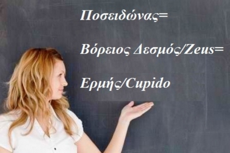 Η αστρολογική συμβουλή της ημέρας 11/9