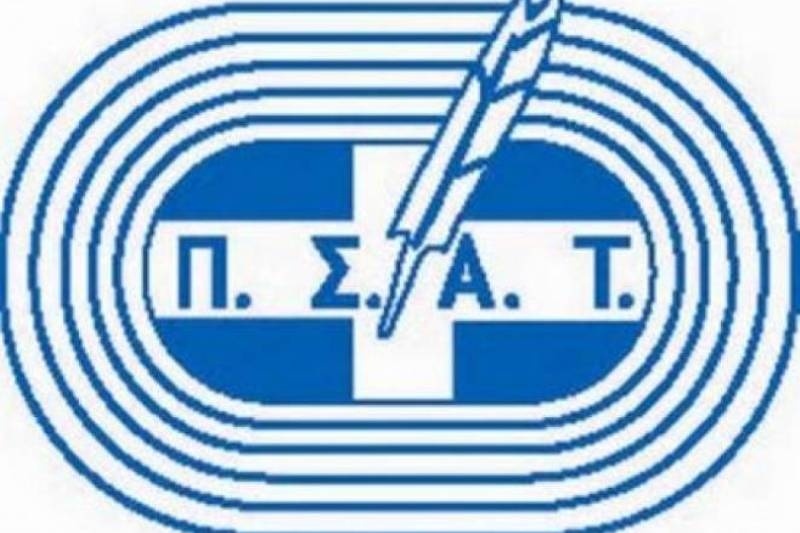ΠΣΑΤ - ΕΣΗΕΑ: Πεντάλεπτη σιγή στα ματς της Super League