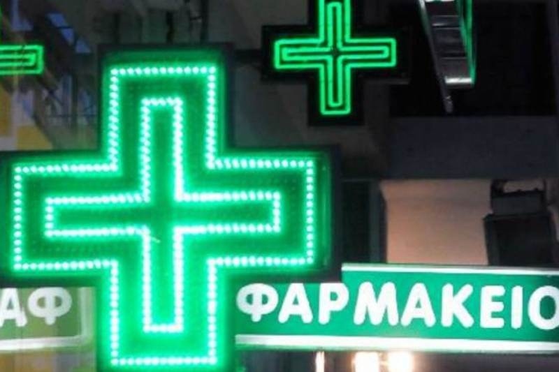 Κλειστά την Παρασκευή (14/09) τα φαρμακεία