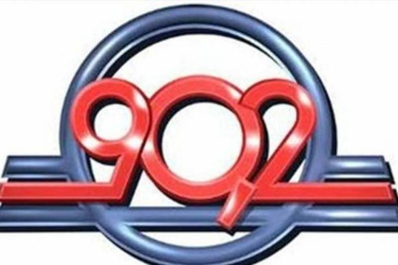 Κόντρα ΚΚΕ – ΣΚΑΙ για τον 902