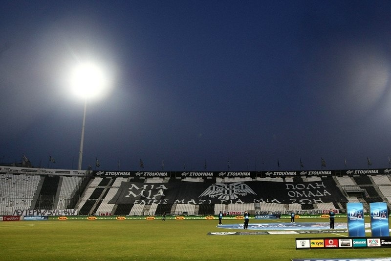 ΠΑΟΚ - Αστέρας Τρίπολης: Απογοητευτική εικόνα στις εξέδρες