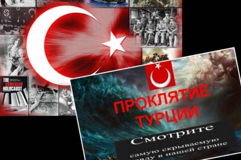 Τουρκία: Η κατάρα του Κόσμου (video)