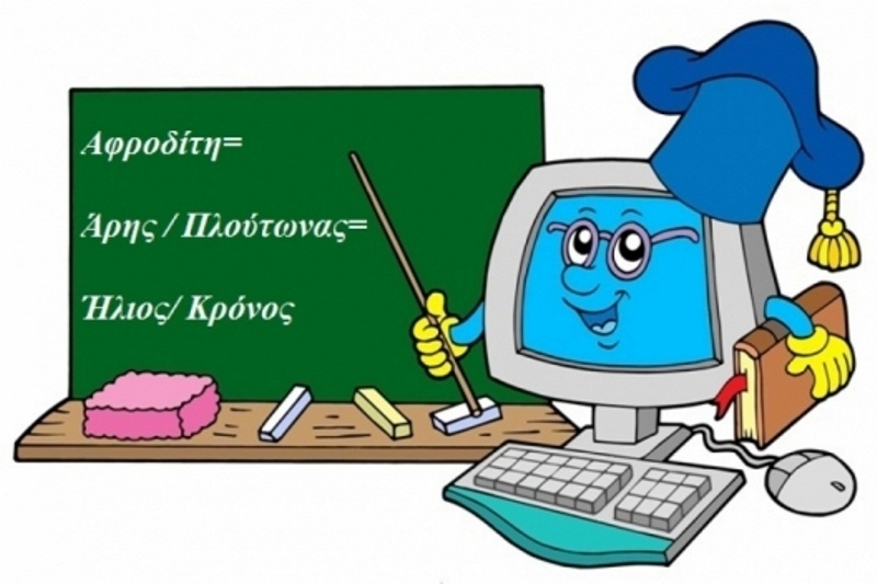 Η αστρολογική συμβουλή της ημέρας 17/09