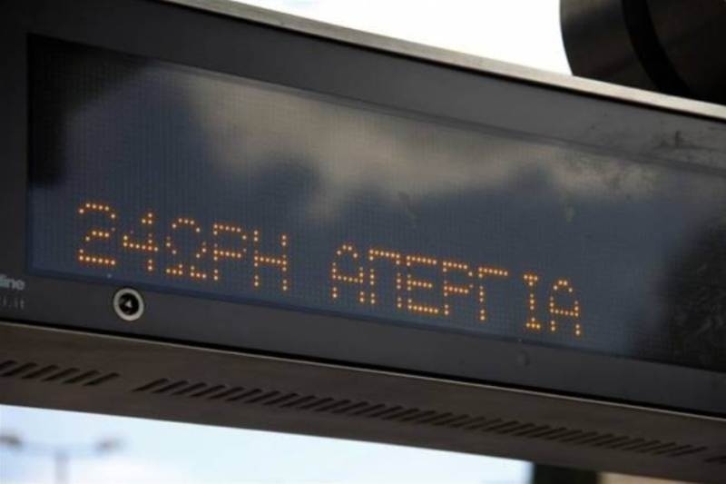 Χωρίς Μετρό, ΗΣΑΠ και Τραμ την Πέμπτη (20/09)