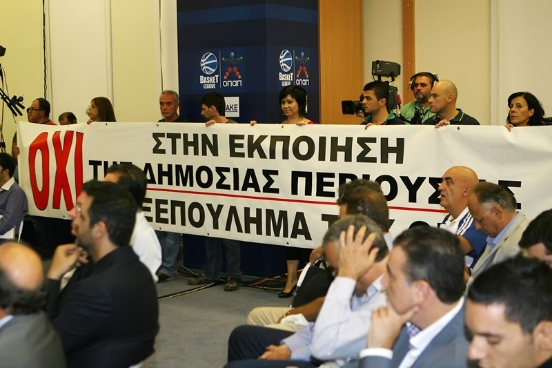 Basket League ΟΠΑΠ: Η εισβολή των εργαζομένων του ΟΠΑΠ