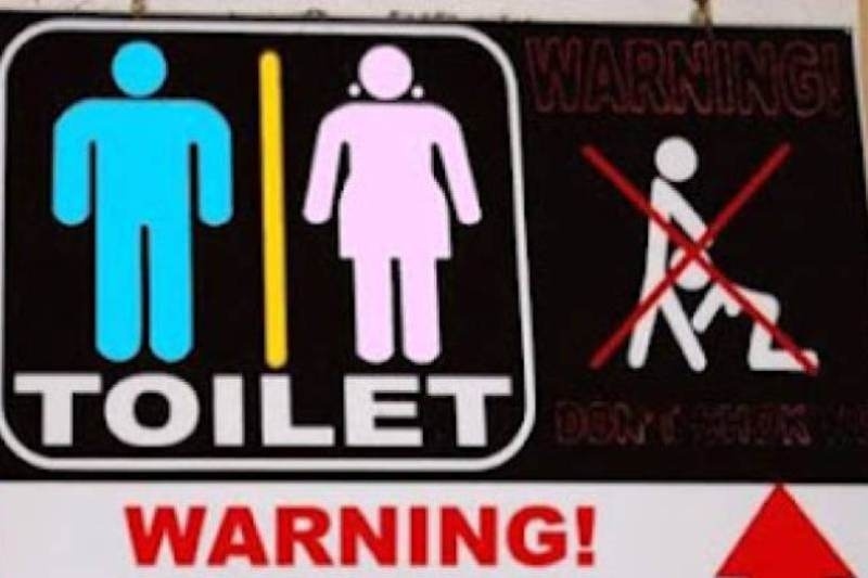 Πρωτότυπα σήματα για δημόσιες τουαλέτες!
