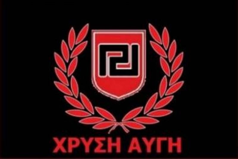 Στην Αστόρια η Χρυσή Αυγή