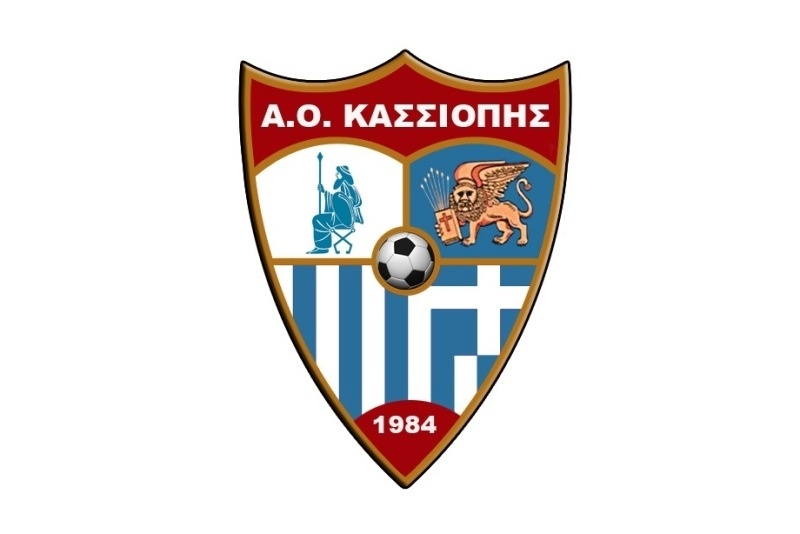 Κασσιώπη: Έγινε ΠΑΕ