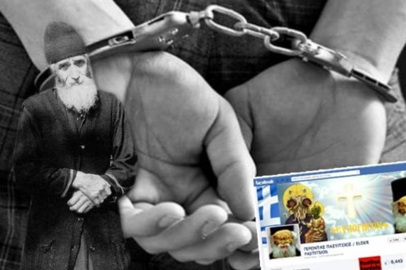 Κακοί χειρισμοί ΕΛ.ΑΣ. για τον Παΐσιο