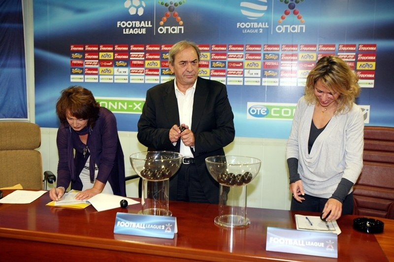 Football League 2: Την επόμενη Τρίτη η κλήρωση