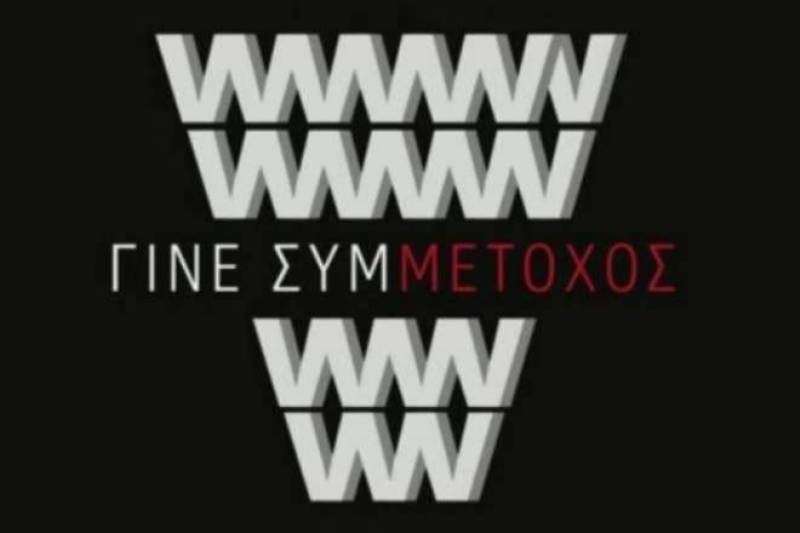 Απόλλωνας Πατρών: «Απεργούν» και οι «μελανόλευκοι»