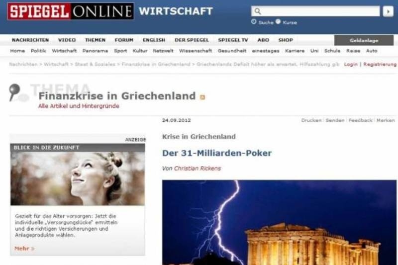 Spiegel: Ελληνικό «πόκερ» με τη χρεοκοπία