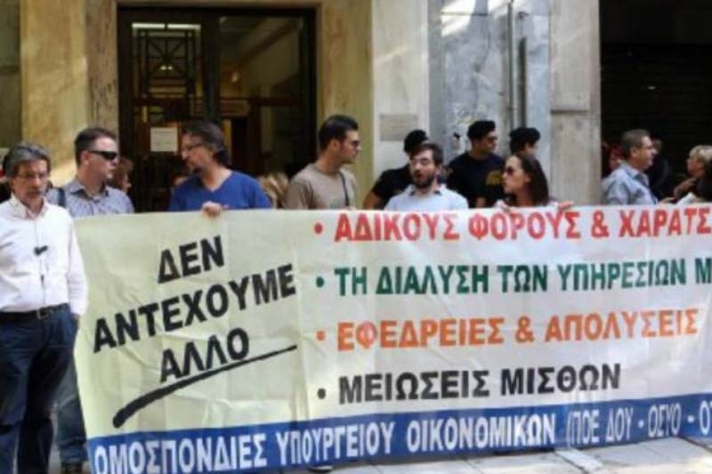 Συνεχίζουν τις κινητοποιήσεις οι εργαζόμενοι του ΥΠΟΙΚ