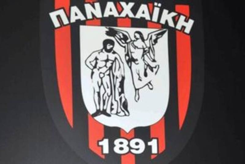 Παναχαϊκή: «Αφήστε μας να κερδίσουμε αυτό που μας αξίζει»!