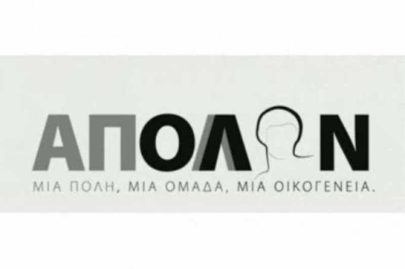 Απόλλων Πατρών: «Κάνουν ό,τι μπορούν για να μην κατέβουμε στην Α1»