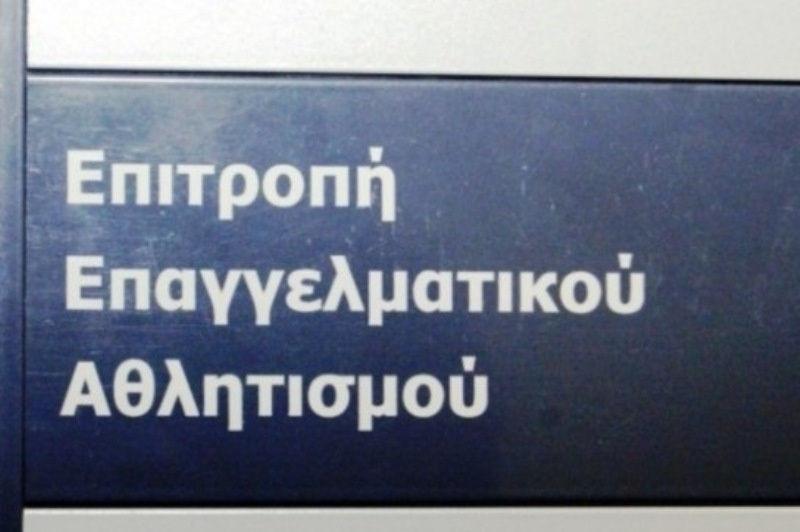 Football League: Πιστοποιητικό συμμετοχής σε όλες τις ΠΑΕ!
