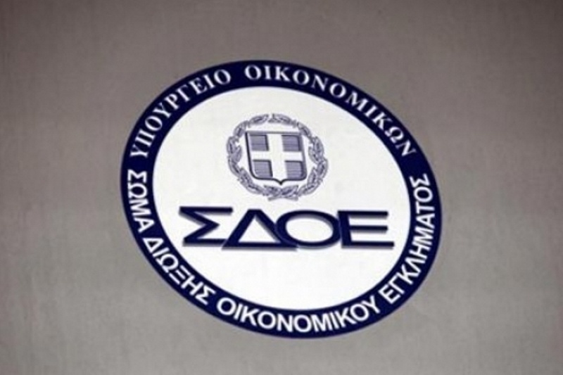 Η λίστα του ΣΔΟΕ: Ουδέν κρυπτόν υπό τον... Ουρανό!