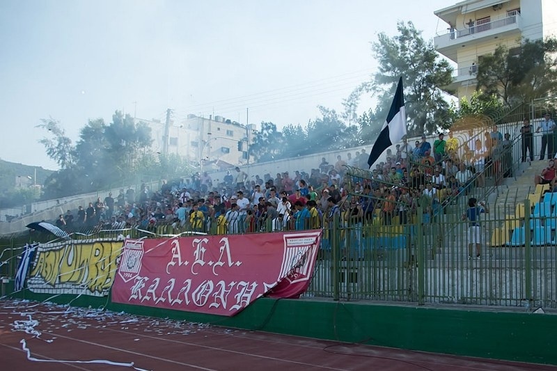 Καλλονή: Τα εισιτήρια με Παναχαϊκή