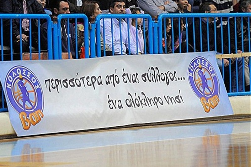 Κολοσσός Ρόδου: Τα εισιτήρια με Ρέθυμνο