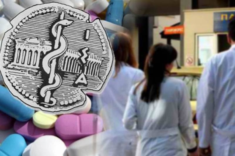 ΙΣΑ: Στη Δικαιοσύνη για την δραστική ουσία