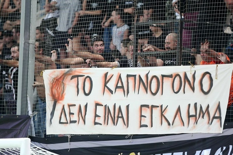 Στα Περιβόλια οπαδοί του ΟΦΗ