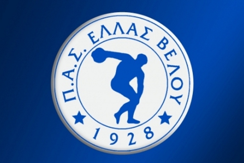Ελλάς Βέλου: «Απαραίτητες τέτοιες πρωτοβουλίες για το ποδόσφαιρο»