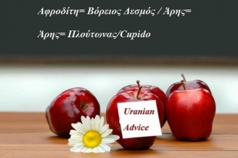 Η αστρολογική συμβουλή της ημέρας 24/10