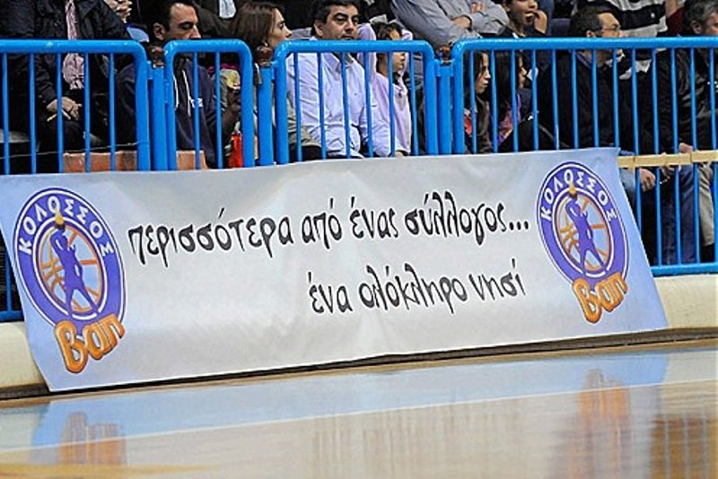 Κολοσσός: Τα εισιτήρια με Πανελευσινιακό