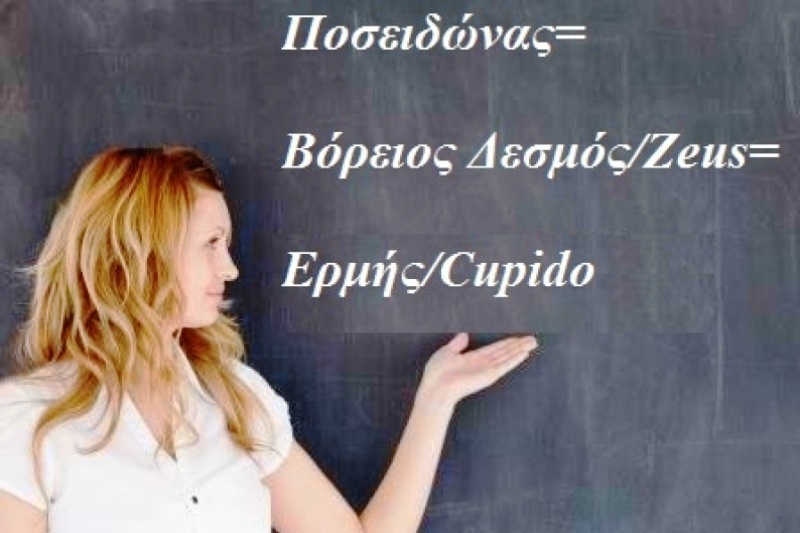 Η αστρολογική συμβουλή της ημέρας 25/10