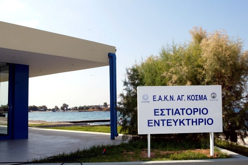 ΣΕΓΑΣ: Συνάντηση για τα προπονητικά κέντρα