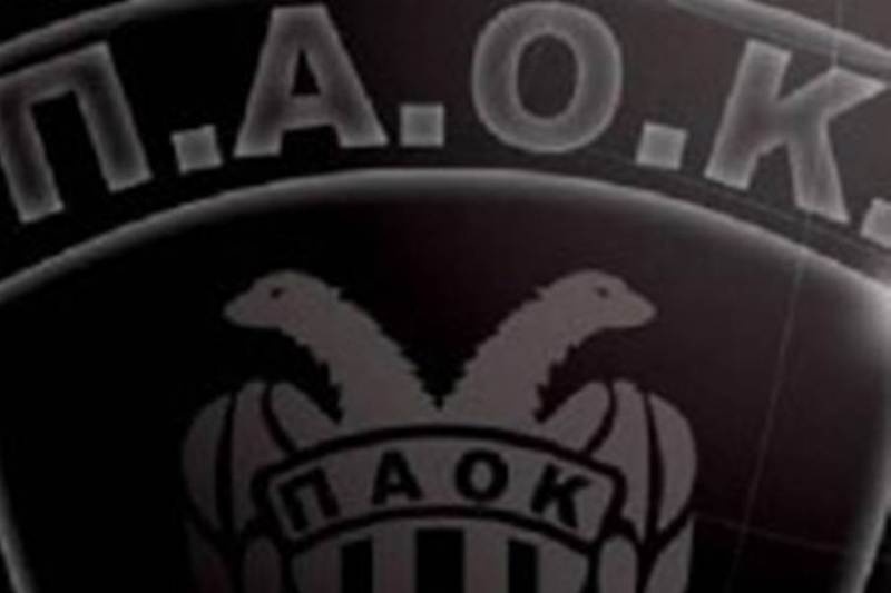 ΠΑΟΚ: Συμφωνία με την «Καθαριστική Οικονομική»
