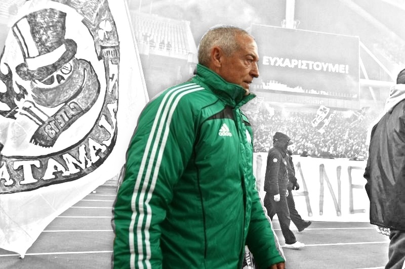 Μαζί του, δεν είναι Panathinaikos…