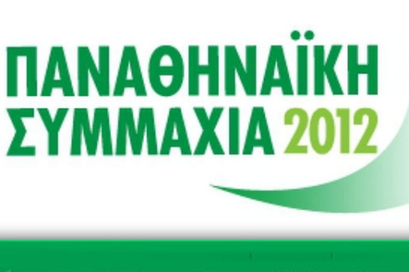 Ηρειώτης: «Επιστροφή στις επιτυχίες και δική μας έδρα»