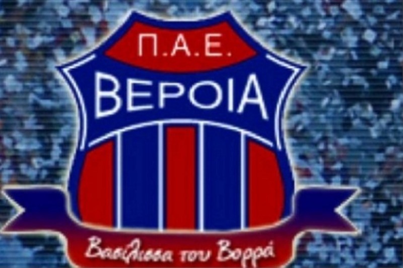 Βέροια: «Δίπλα» στους άπορους της πόλης
