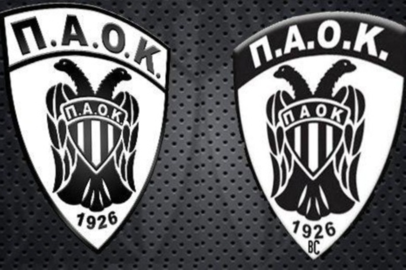 ΠΑΟΚ: Συνεργασία ΚΑΕ - ΠΑΕ