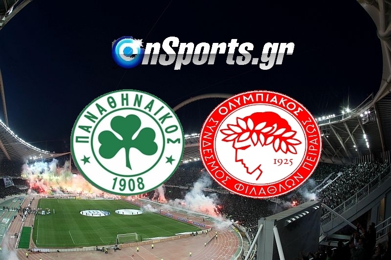 Το Onsports στο ΟΑΚΑ για το «αιώνιο» ντέρμπι