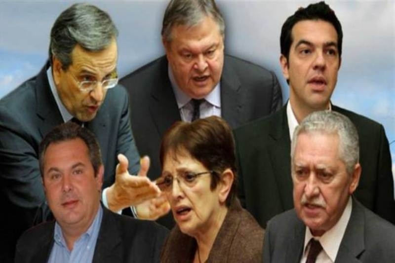 Πόθεν Έσχες: Σαμαράς-Βενιζέλος οι πλουσιότεροι - Πιο φτωχός ο Τσίπρας