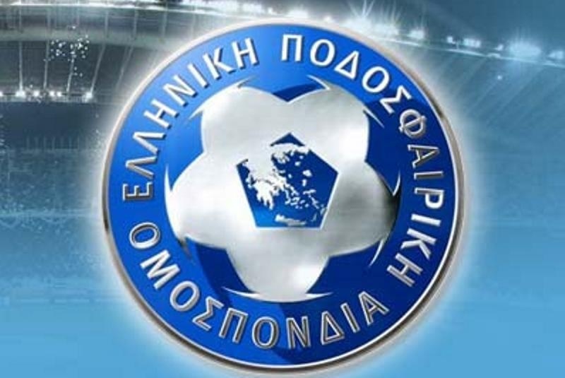 Απάντηση της ΕΠΟ στον Αλαφούζο