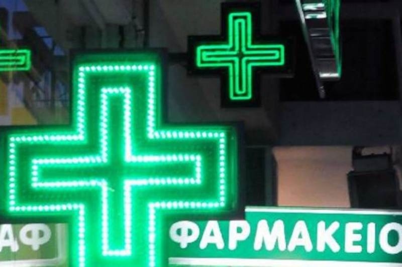 48ωρη απεργία των φαρμακοποιών