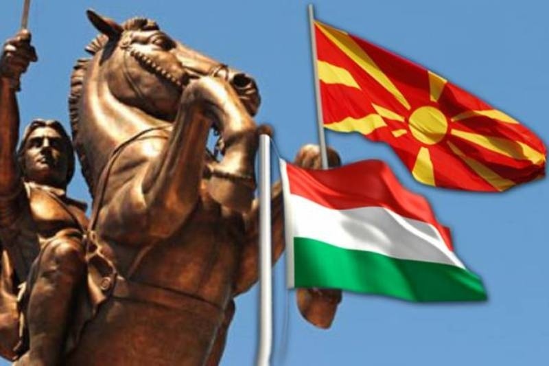 Η Ουγγαρία αναγνώρισε τα Σκόπια ως «Δημοκρατία της Μακεδονίας»