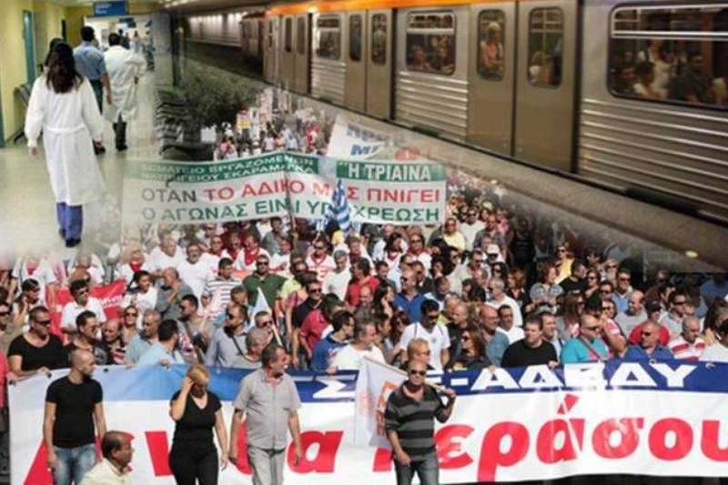 Απεργιακό «μπλακ άουτ» - Στους δρόμους ΑΔΕΔΥ και ΓΣΕΕ