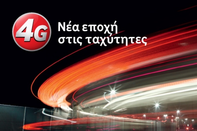 Νέο πρόγραμμα Mobile Internet από τη Vodafone για laptop και Tablet σε ταχύτητες 4G