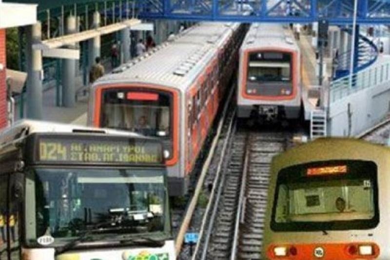 Χωρίς Μετρό, Ηλεκτρικό και Τραμ