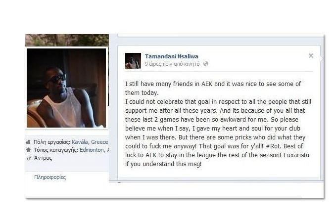 Ενσαλίβα: «Εδωσα την ψυχή μου στην ΑΕΚ»