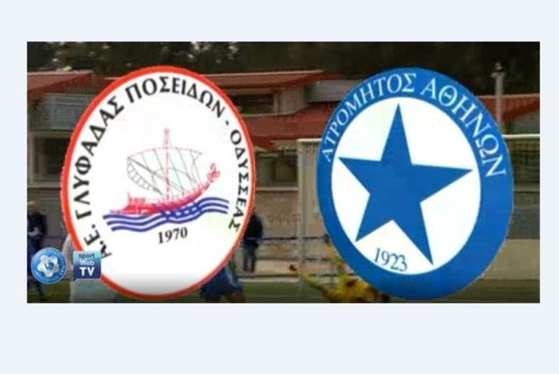 Γλυφάδα - Ατρόμητος 2-0